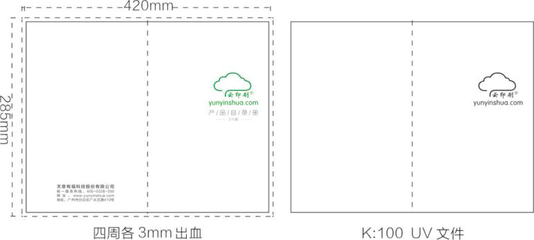 1537262803652114.png 圖片4.png