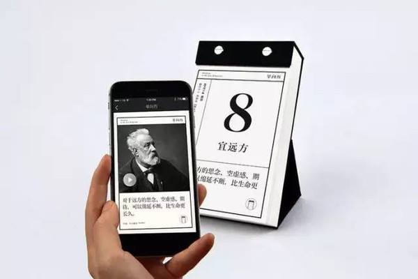 日歷.jpg 日歷.jpg