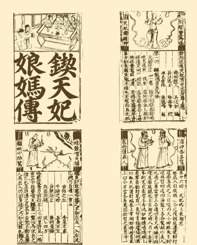 書籍印刷，圖文印刷